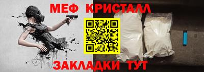 спиды Ирбит