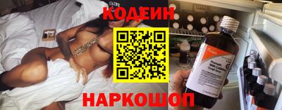 мескалин Изобильный