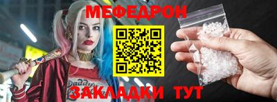 каннабис Ипатово