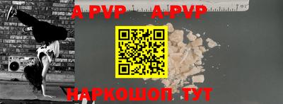 спиды Ирбит