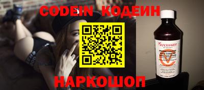 мескалин Изобильный