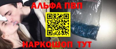 спиды Ирбит