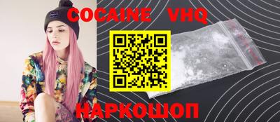 мескалин Изобильный