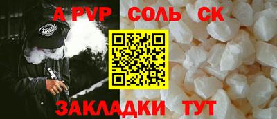 каннабис Ипатово