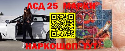 каннабис Ипатово