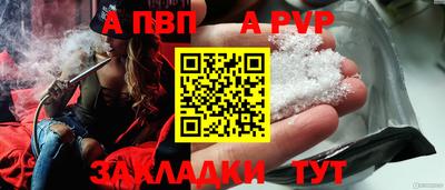 каннабис Ипатово