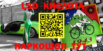 каннабис Ипатово