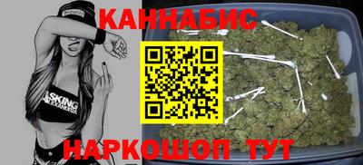 каннабис Ипатово
