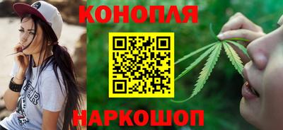 каннабис Ипатово