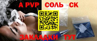каннабис Ипатово