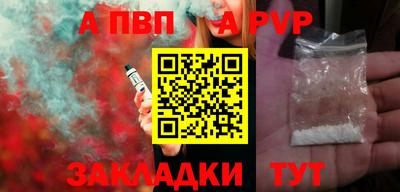 спиды Ирбит