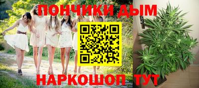 каннабис Ипатово