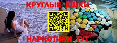 каннабис Ипатово