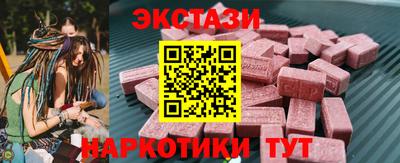 спиды Ирбит