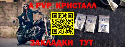 спиды Ирбит