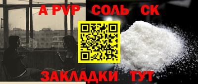 спиды Ирбит