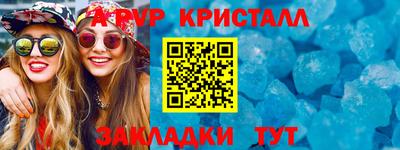 каннабис Ипатово