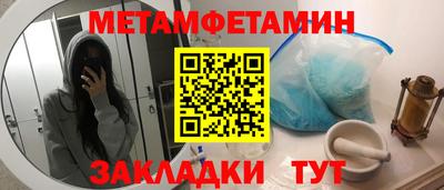 каннабис Ипатово