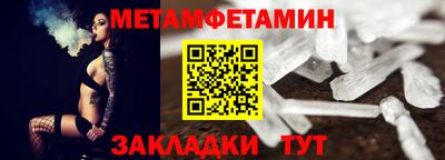 каннабис Ипатово