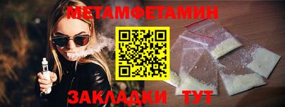 спиды Ирбит