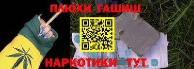 каннабис Ипатово