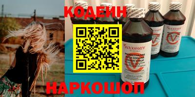 мескалин Изобильный