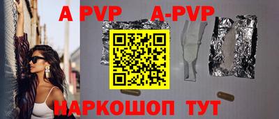 каннабис Ипатово