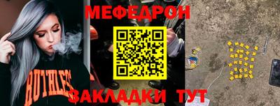 мескалин Изобильный