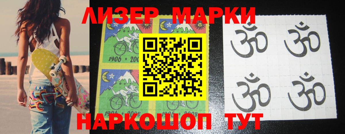 Миасс  ЛСД экстази  Вход с VPN  LSD-25 экстази ecstasy 