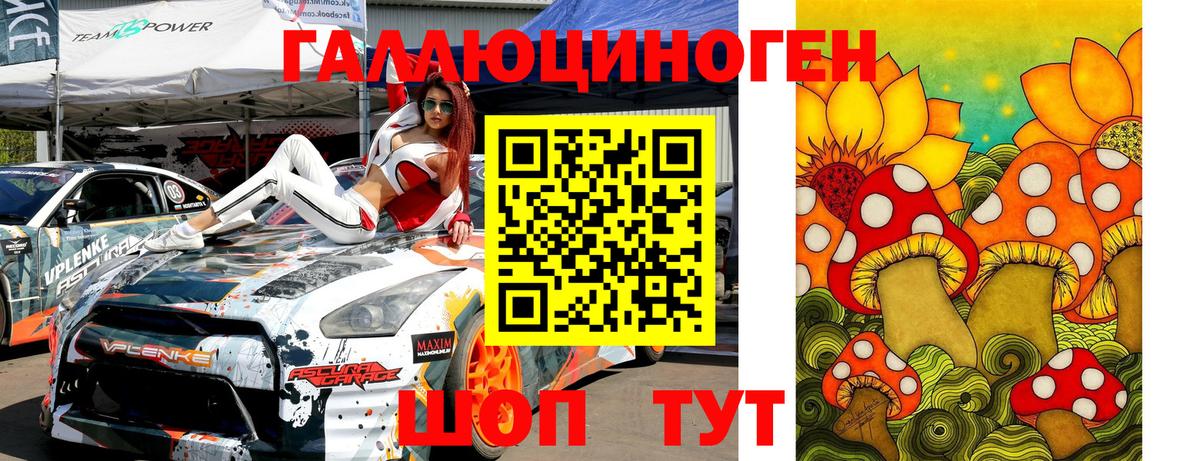 Каннабис  ГАШ  Лсд 25  Вейп ТГК  Вход с VPN  Codein  Кокаин  Меф МЯУ МЯУ кристаллы  Миасс  Экстази 