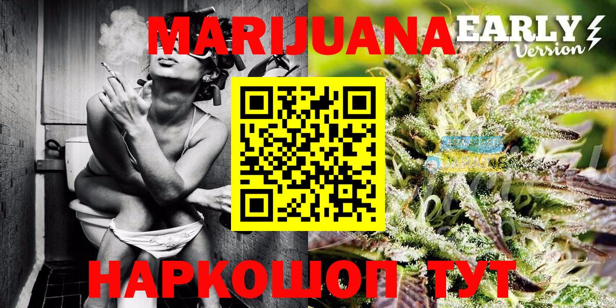 Каннабис ГИДРОПОН  Вход с VPN  Каннабис тримм  Миасс 
